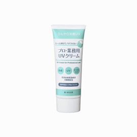 Professional and Commercial UV Cream