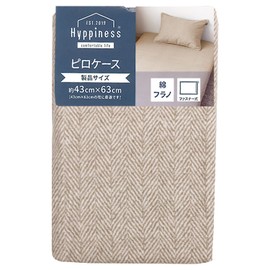 Merry Night Pillow Cover Brushed Herringbone Pattern "Fisk" Beige Approx. 16.9 x 24.8 inches (43 x 63 cm) Zipper Easy to Put Pillow 100% Cotton Fluffy Warmth No Him Skin Texture Autumn Winter Bedding