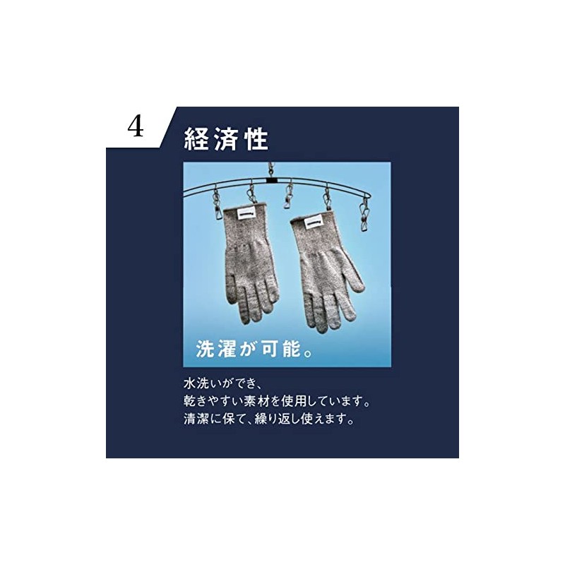 Panasonic Tungsten Cut Resistant Gloves, Large Size, White Heat Bulb
