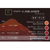 Dilmah Yatha Wate (Tea Bag), 1.4 oz (40 g)