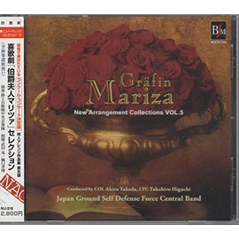 ニュー・アレンジ・コレクションVol.5 喜歌劇「伯爵夫人マリツァ」セレクション