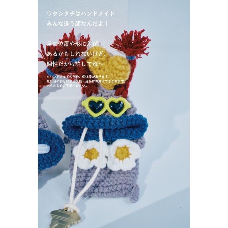macaroni edge mascot key case monster key holder key holder