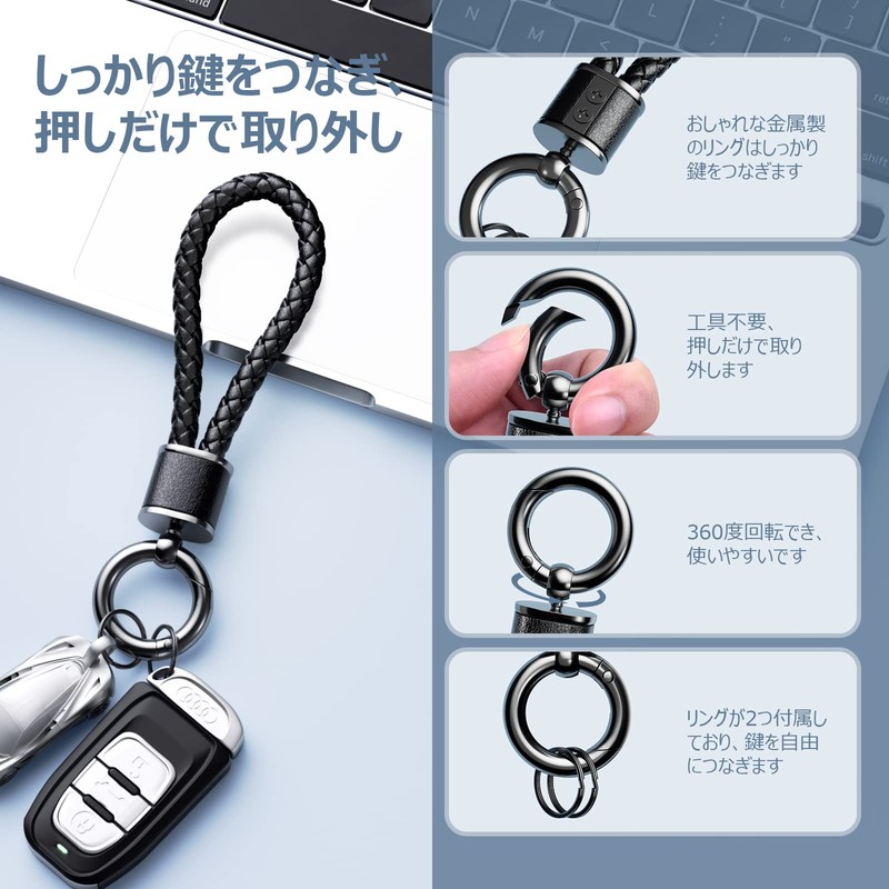 PIAQEIOZ Keychain Car Carabiner Keychain Leather Braided Bicycle Key Keychain