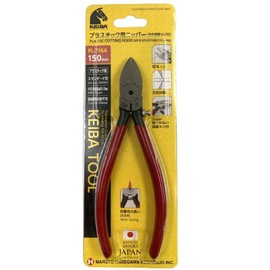 keiba (keiba) For Plastic Nipper with Blade Adjustment Screws with PL – 716 A