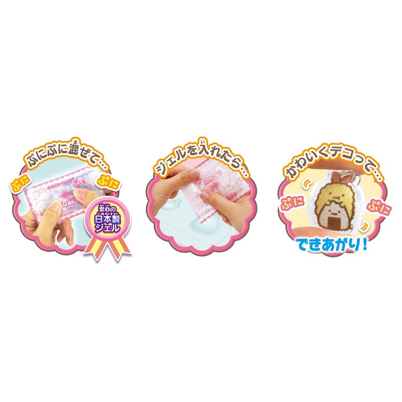 Puni Gel Sumikko Gurashi PG-30 Minikko Set