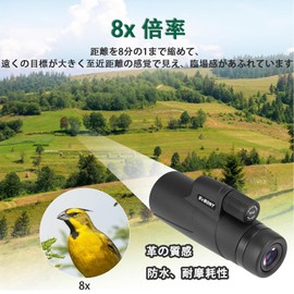 SVBONY SX32 Monocular Telescope, High Magnification, 8x, Small, 9.0 oz (256 g), Smartphone Compatible, IPX5 Waterproof, One Hand Operation, Hiking, Travel, Bird Watching, Nature Observation (0.3 x 1.7