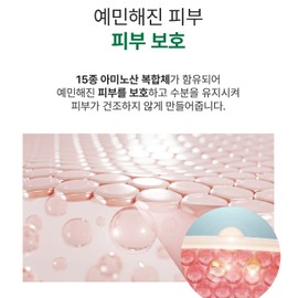 Partner company Bottederm Elysian Essence Skin Protection Elysian Essence 50ml+30ml Noble Glow / 보떼덤 엘리시어 에센스 스킨 프로텍션 엘리시어 에센스 50ml+30ml 귀족광채