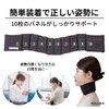 Bamboo Tiger [Neck Support] Neck Rack, M-L