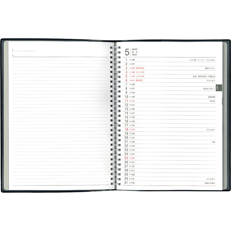 Hakubunkan No. 467 Notebook, Beginning in April 2025, B5, Weekly