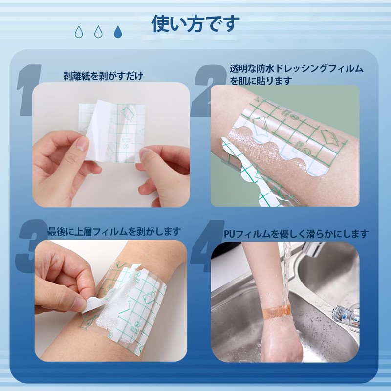 1巻 防水フィルム ロール 10cm×10m 絆創膏 フィルムドレッシング 大きめサイズ キズに保護フィルム 保護タトゥー 超ゼロ感覚