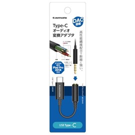 Tama Electronics Industries TS16CK USB Type-C Audio Converter Adapter
