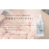 Reno Careness Hair Oil