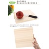 Tosaryu Shimanji HS-2001S Cutting Board with Stand, Small, Beige, 8.7