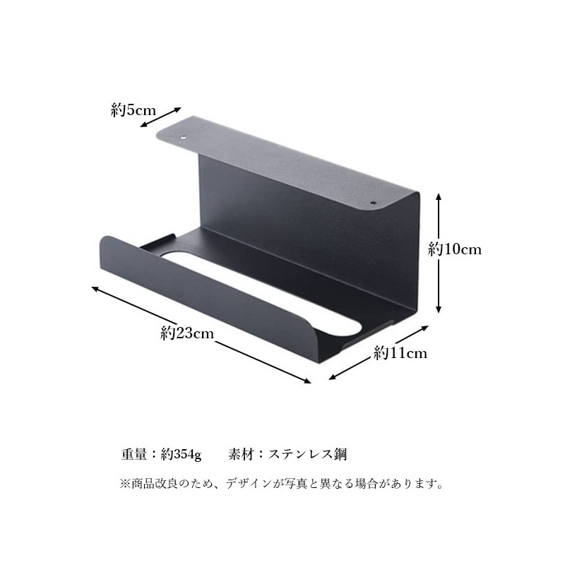Paper Holder Paper Towel Holder Kitchen Paper Holder Black Wall