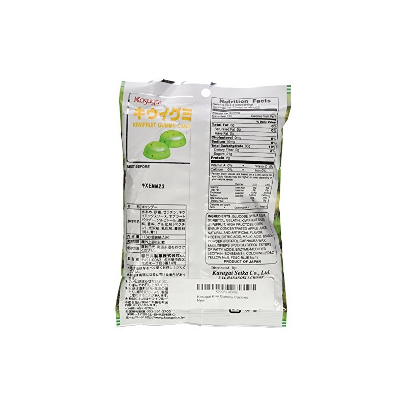 Japanese Fruit Gummy Candy from Kasugai - Kiwi - 107g