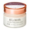 エリクシール リフティングエマルジョン EX 3 40g