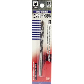 SK11 Rotating and Vibrating Concrete Drill 0.3 inches (8.5 mm)