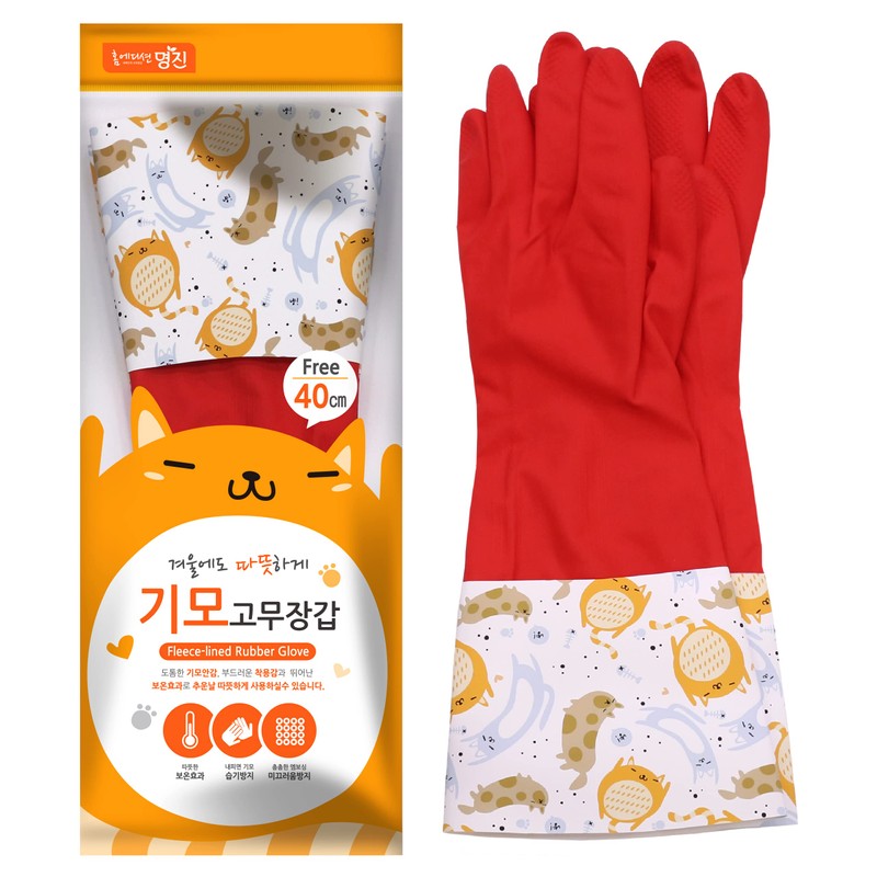 Myungjin Fleece-Lined, Flock Lining, Insulated Medium Cuff, Reusable Waterproof Household
