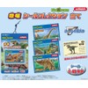 Dinosaur (Schleich) Seal Collection Punch, 20 Pieces (1 Set)