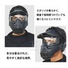 SHENKEL Full Face Shooting Mask Goggles (BK Black) Face Guard
