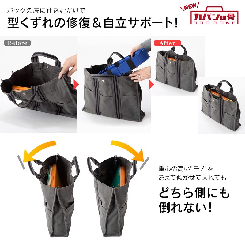 Bagbone bag frame standard rubber bottom set support free standing