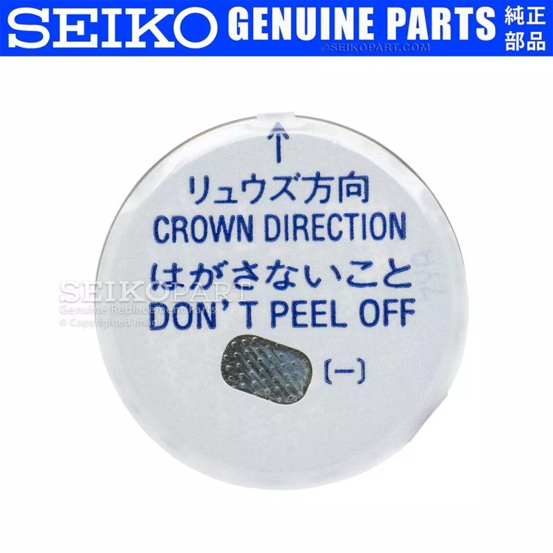 Seiko Genuine Seiko BR2412 CR2412 Lithium Battery f/ Perpetual 8F32