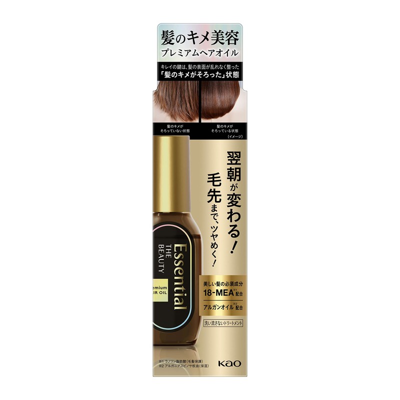 Essential The Beauty Premium Hair Oil for Hair Exfoliation, High