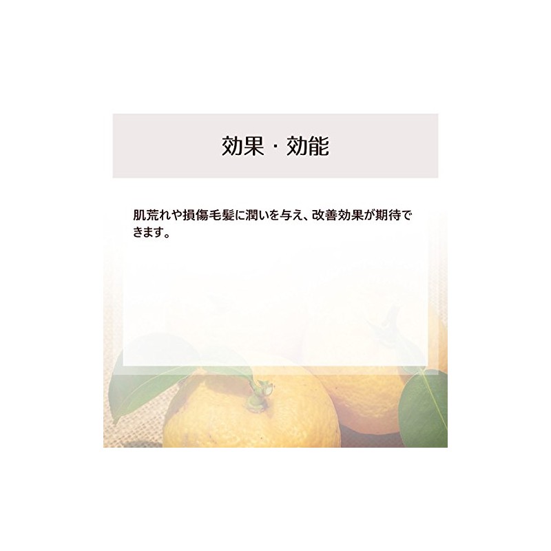 Natural Cosmetics Research Institute Yuzu Ceramide Handmade Cosmetic Ingredient, 2.4