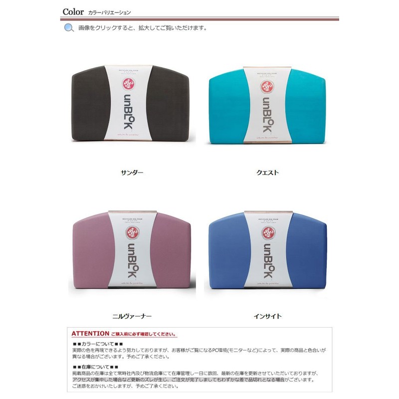 Manduka Yoga Block Lightweight Unblock Recycled Foam Pose Aid Stable
