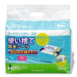 Iris Ohyama TSS-S8 Disposable Waterproof Sheets, Large, Short