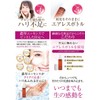 [Japanese Eye cream] Intensive Eye Care Set, Silky Prima, 0.7