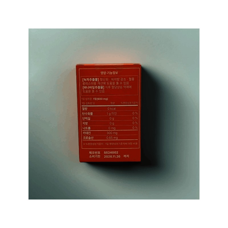 Eurodiet 600 mg x 30 tablets Eurodiet 600 mg x