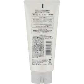  MUO Additive-Free Face Cleanser 4.2 oz (120 g) x 3 Set with Bonus | 100% Natural Essential Oils, Sensitive Skin, Dry Skin, Moisturizing