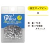 Ehime Shikko Axe Corporation PopStick Gokubean Map Pin, White, Pack