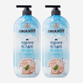 Organist Elastine Organist Himalayan Pink Salt Body Wash Forest Mint Scent 900ml 2 Pieces / 엘라스틴 오가니스트 히말라야 핑크솔트 바디워시 포레스트 민트향 900ml 2개