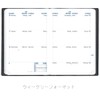 Cuobadis qv98501bl Notebook Diary "Sapax/Ampara" (Week Separate, Starts January, A6