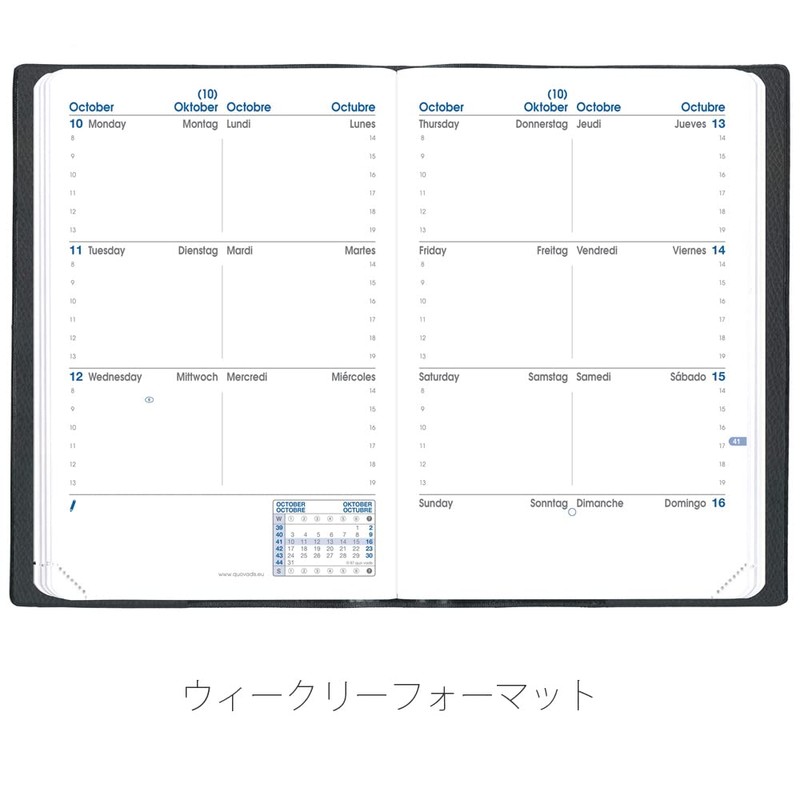 Cuobadis qv98501bl Notebook Diary "Sapax/Ampara" (Week Separate, Starts January, A6