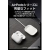 WORLD GADGETS Charger, Compatible with AirPods Pro 2, Wireless, Japanese