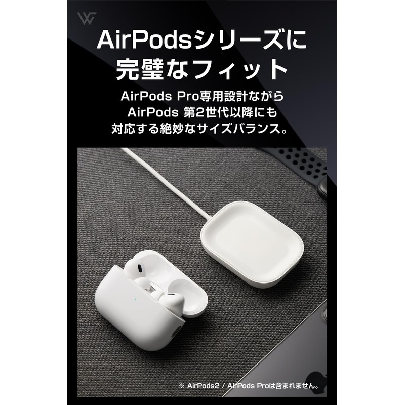 WORLD GADGETS Charger, Compatible with AirPods Pro 2, Wireless, Japanese