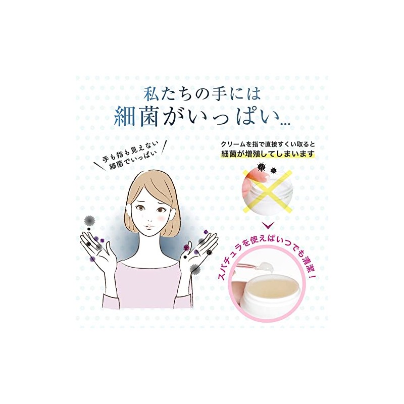Skin Baby Cosmetics Spatula, Set of 2, Height 2.4 x