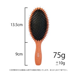Sanby Industrial C-401 Cushion Brush, Made in Japan, C Series (Natural Wood, Pig Bristle, Nylon)