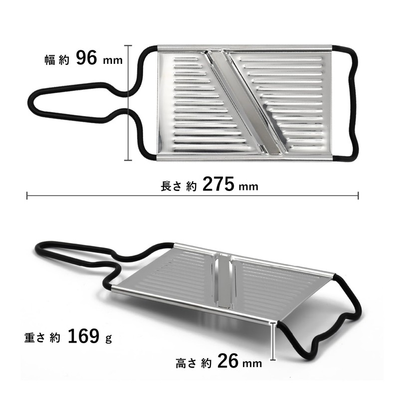 Tsubame Sanjo Stainless Steel Double-edged Slicer, Made in Japan, Matte