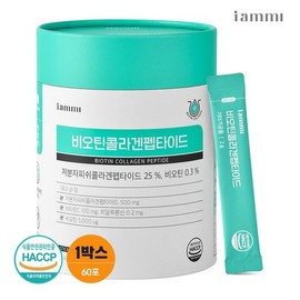 아이엠미 비오틴 콜라겐 펩타이드 1박스 저분자피쉬콜라겐 비타민C 히알루론산 I am Me Biotin Collagen Peptide 1 Box Low Molecular Fish Collagen Vitamin C Hyaluronic Acid