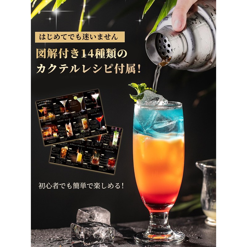 YUXIKIS Cocktail Shaker Standard Cocktail Shaker 350ml Cocktail Mixer Bartender