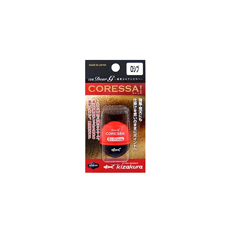 Kizakura 03548 IDR Dear G CORESSA 0 Shib (Red)