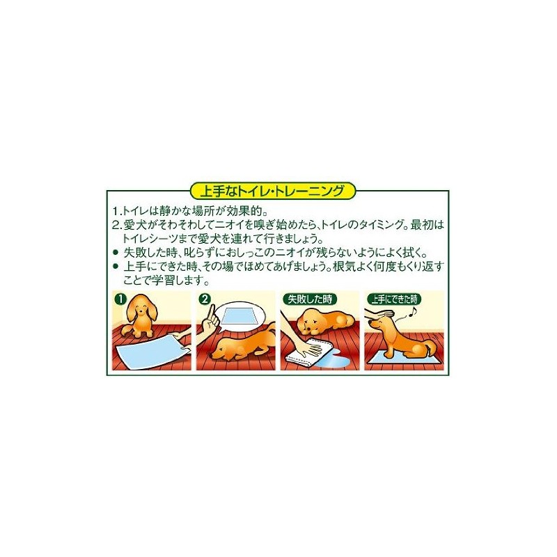 JOYPET The Training Toilet Learning 3.4 fl oz (100 ml)