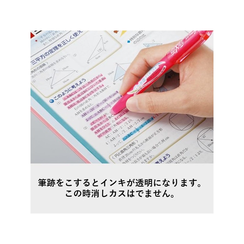 Pilot Frixion Light, 6 Natural Color Set (SFL-60SL-6CN) - Marking