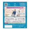 Megrhythm Steam Hot Eye Mask, Unscented, Break Time Aroma Selection,