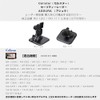 Mobikes RD-CELLSTAR1 Mounting Stay for Radar Detectors Dashboard (Curved Surfaces)