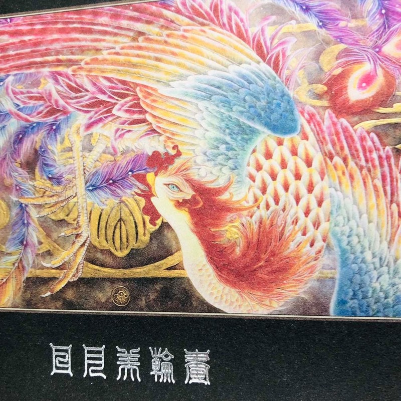 Kochi Binding Book, Dedicated Writing Book, Sun Moon Miwa Phoenix